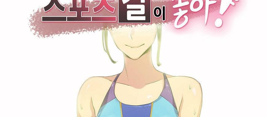 呼叫陪练员第5话