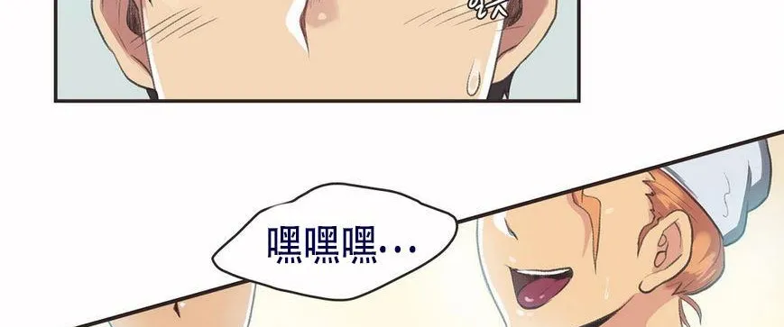 呼叫陪练员-第5话 - 图片 18