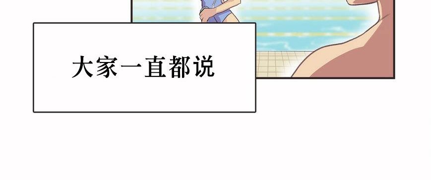 呼叫陪练员第5话