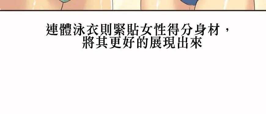 呼叫陪练员-第5话 - 图片 28