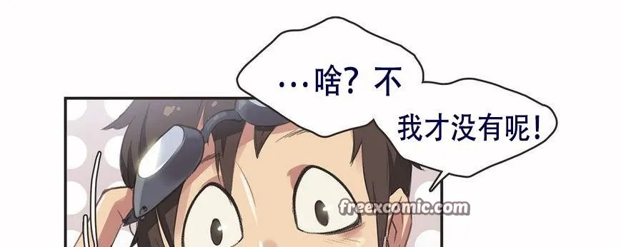 呼叫陪练员-第5话 - 图片 50