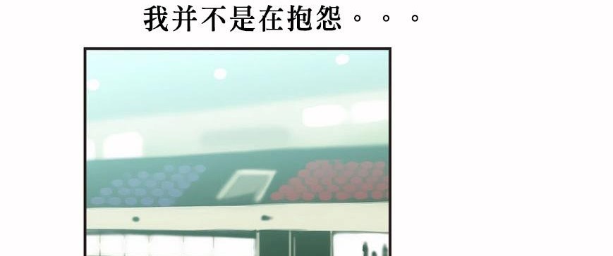 呼叫陪练员第5话