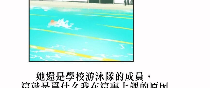 呼叫陪练员第5话