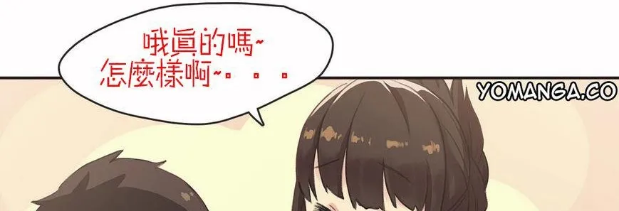 呼叫陪練員第5話