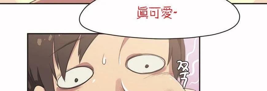 呼叫陪練員第5話