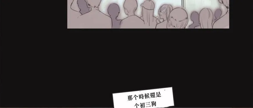 呼叫陪练员-第5话 - 图片 80