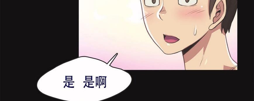 呼叫陪练员第5话