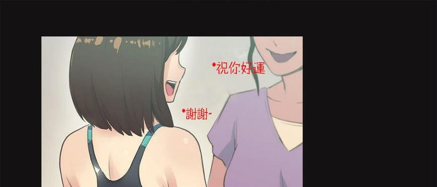 呼叫陪练员第5话