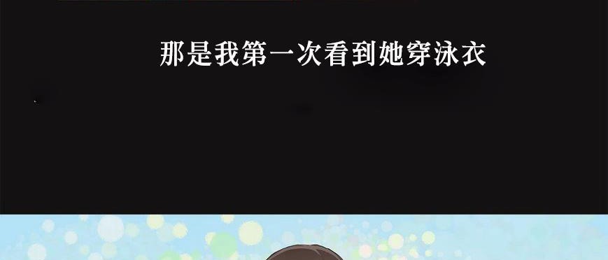 呼叫陪练员第5话