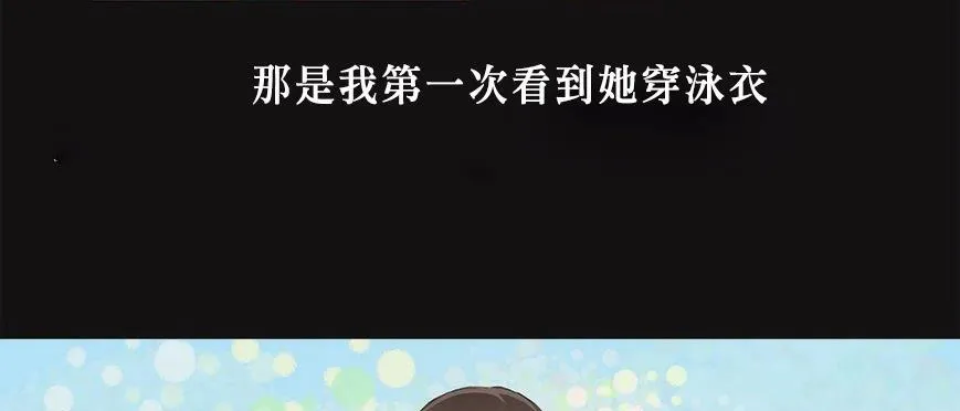 呼叫陪練員第5話