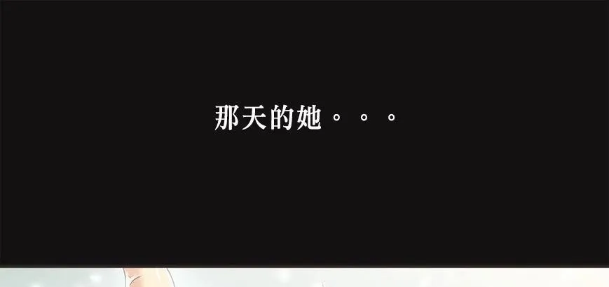 呼叫陪练员-第5话 - 图片 99
