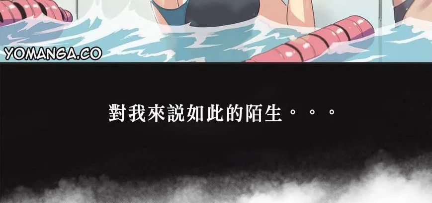 呼叫陪练员-第5话 - 图片 101