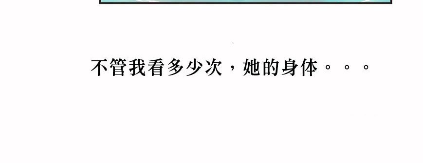 呼叫陪练员第5话