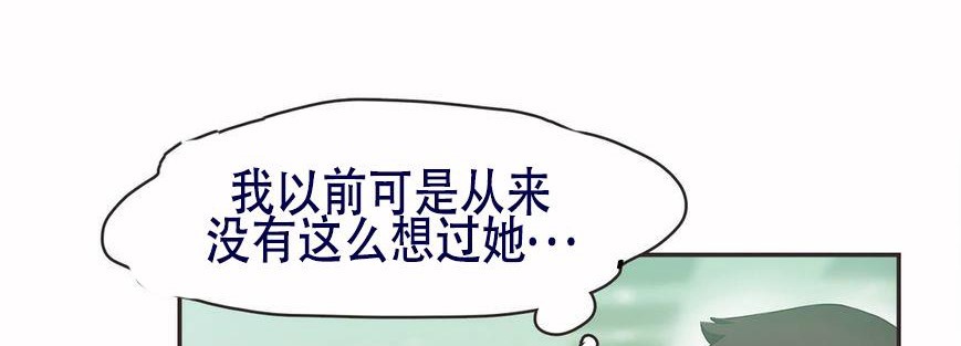 呼叫陪练员第5话