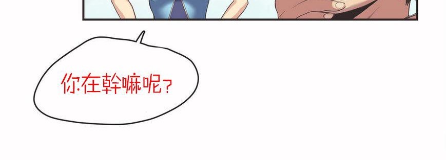 呼叫陪练员第5话