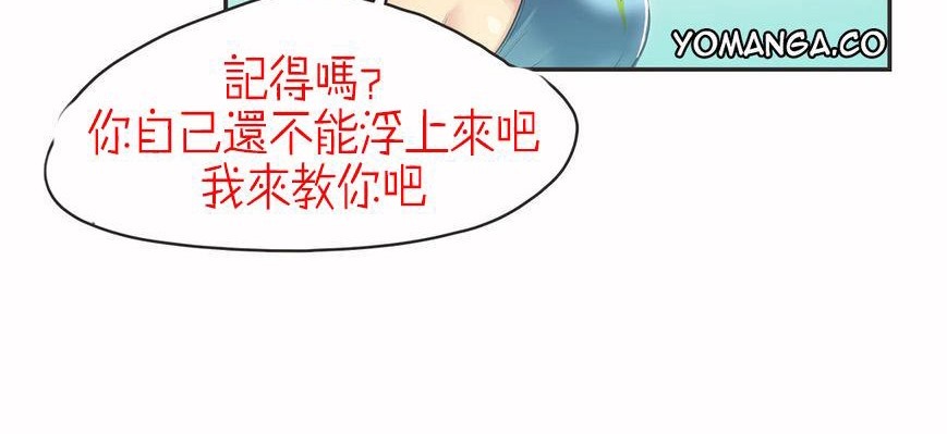 呼叫陪练员第5话