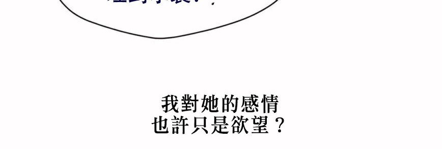 呼叫陪练员第5话