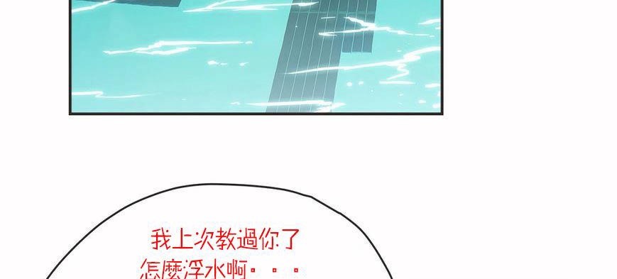 呼叫陪练员第6话