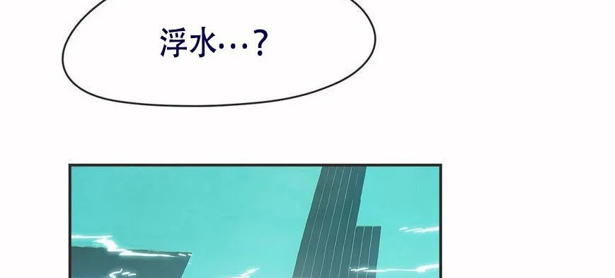 呼叫陪练员-第6话 - 图片 4