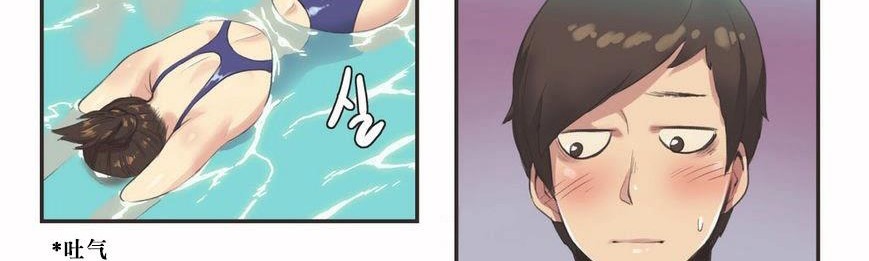 呼叫陪练员第6话