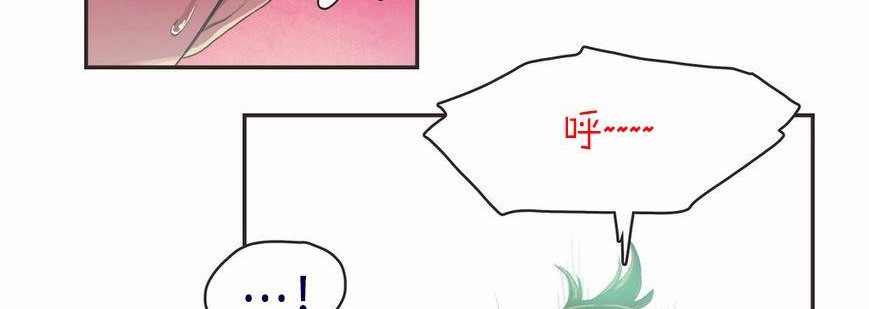 呼叫陪练员第6话