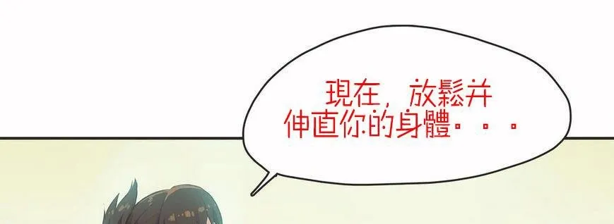 呼叫陪练员-第6话 - 图片 36