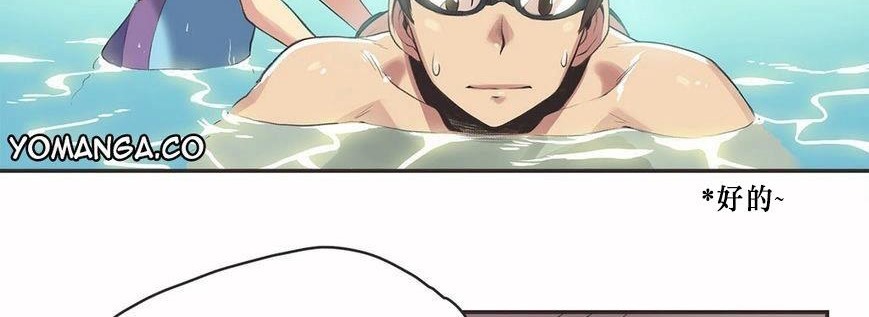 呼叫陪练员第6话