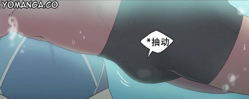 呼叫陪练员第6话