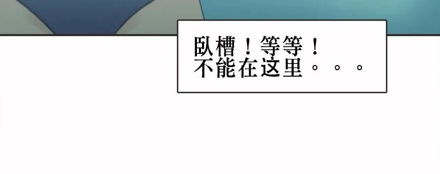呼叫陪练员-第6话 - 图片 46
