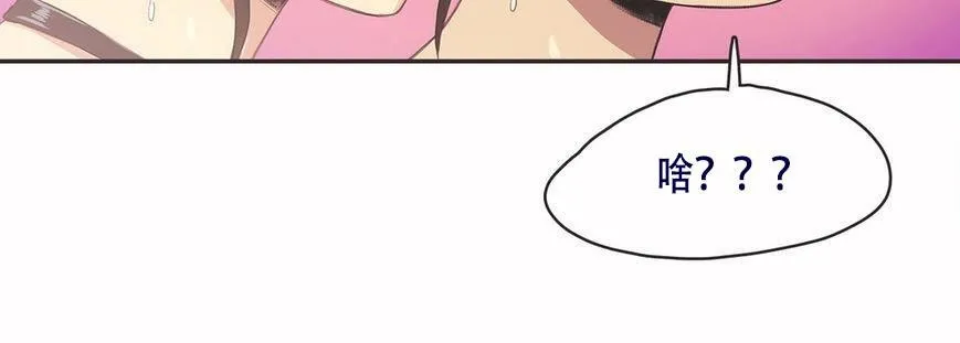 呼叫陪練員第6話