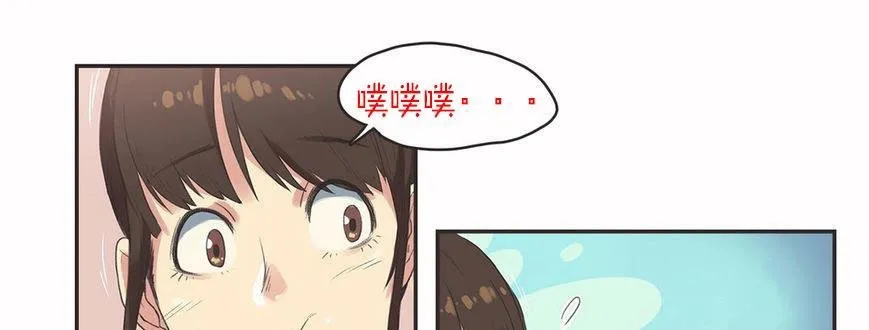 呼叫陪练员-第6话 - 图片 71