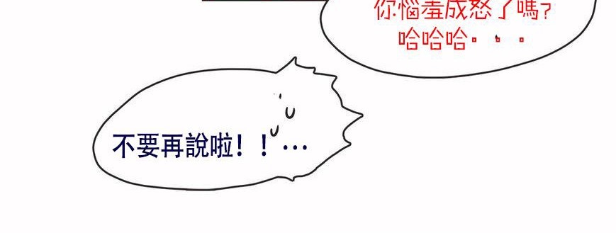 呼叫陪练员第6话