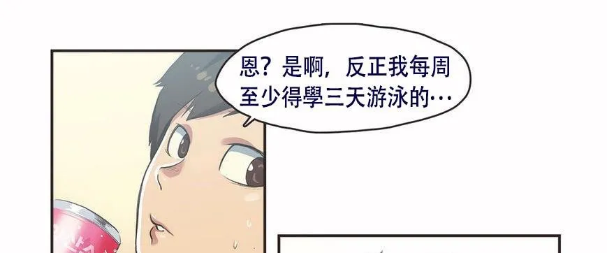 呼叫陪練員第6話