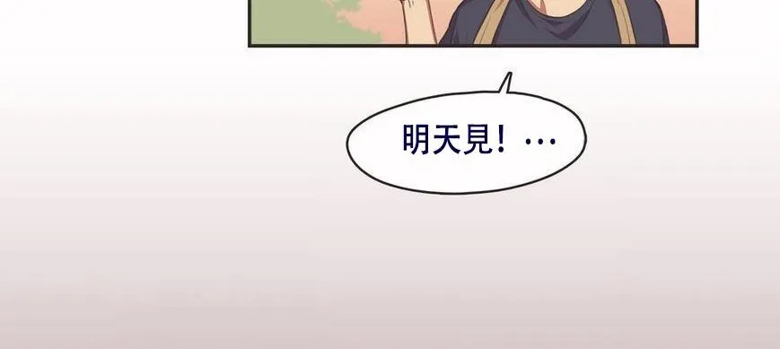 呼叫陪練員第6話