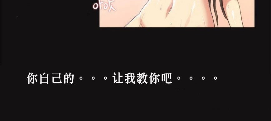 呼叫陪练员第6话