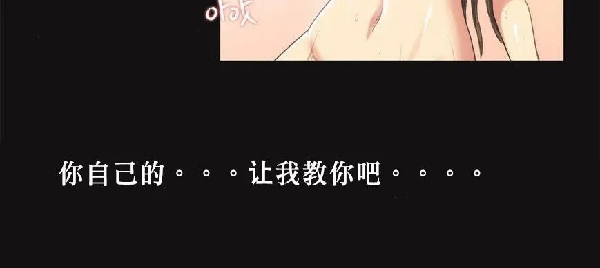 呼叫陪練員第6話