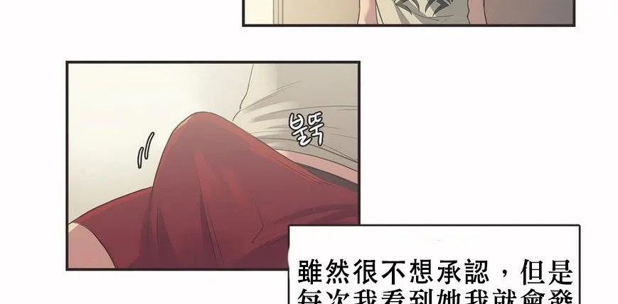 呼叫陪练员-第6话 - 图片 107