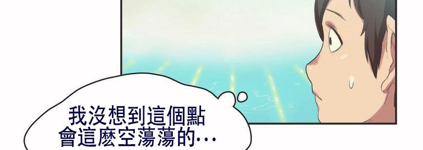 呼叫陪练员第6话