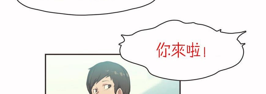 呼叫陪练员第6话