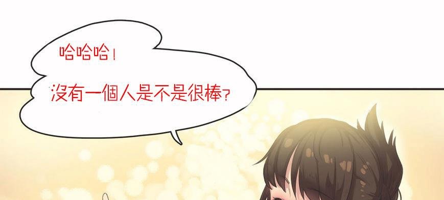 呼叫陪练员第6话