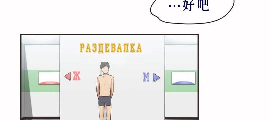 呼叫陪练员第6话