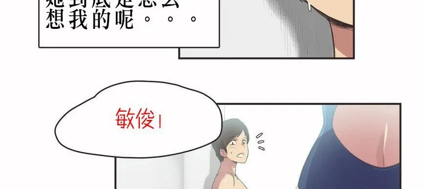 呼叫陪練員第6話
