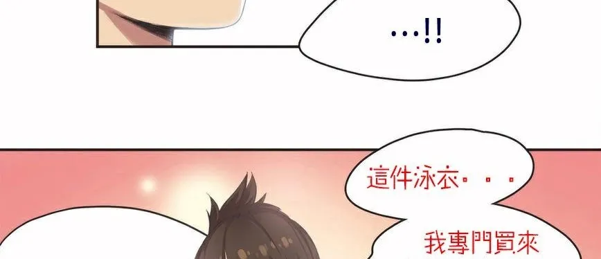 呼叫陪練員第6話