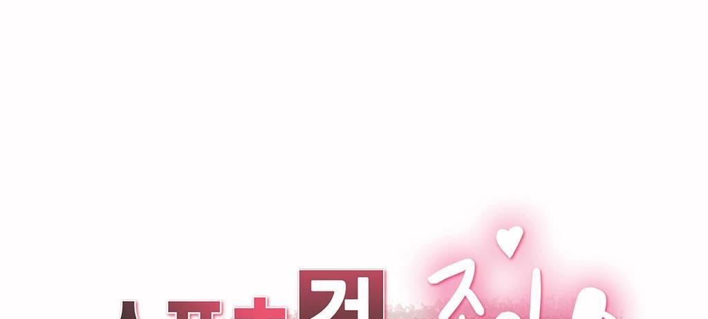 呼叫陪练员第7话