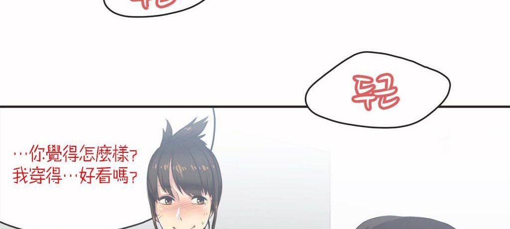 呼叫陪練員第7話