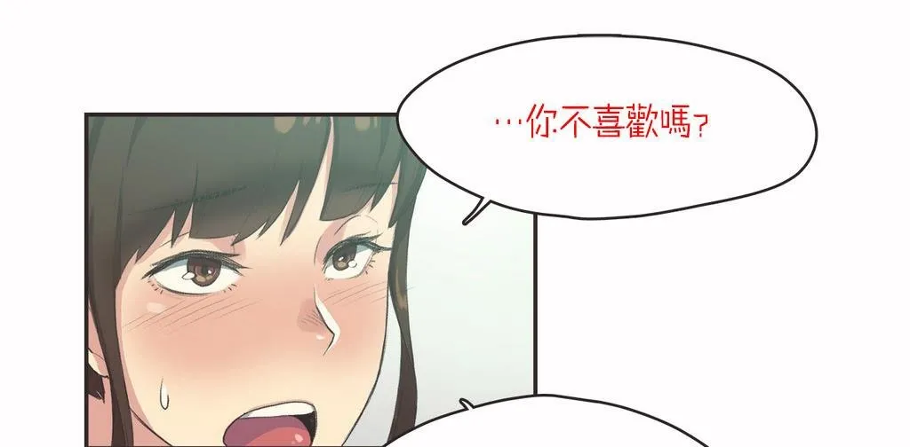 呼叫陪練員第7話