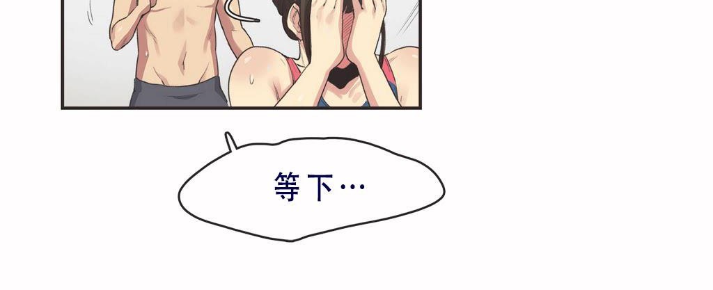 呼叫陪练员第7话