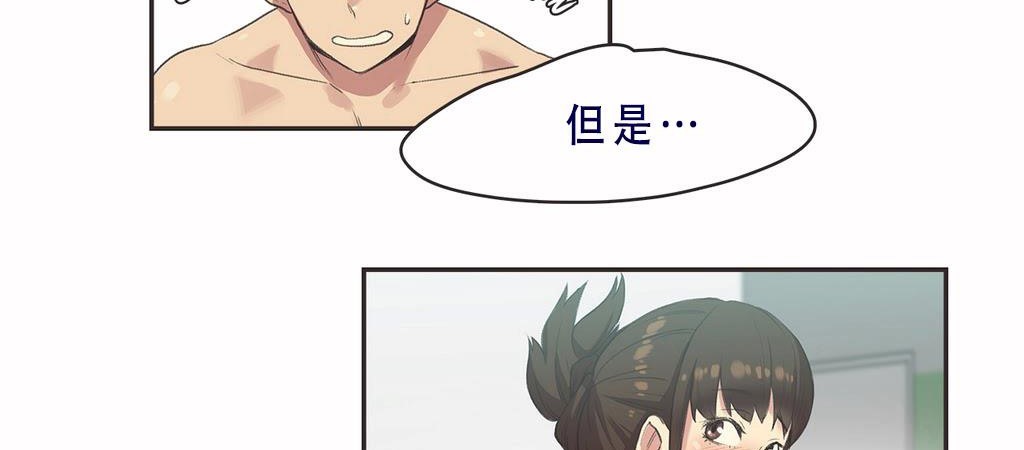 呼叫陪练员第7话