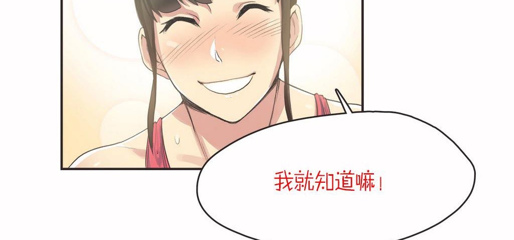 呼叫陪练员第7话