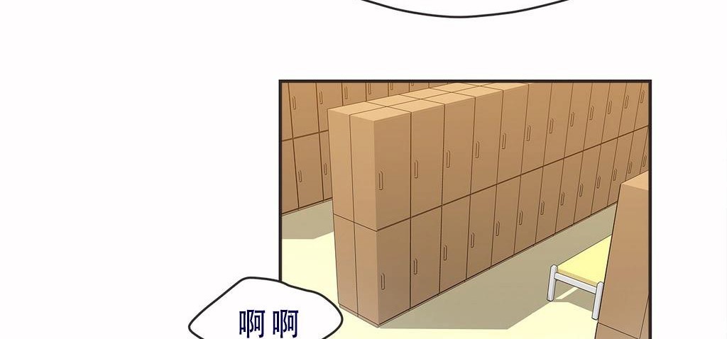 呼叫陪练员第7话